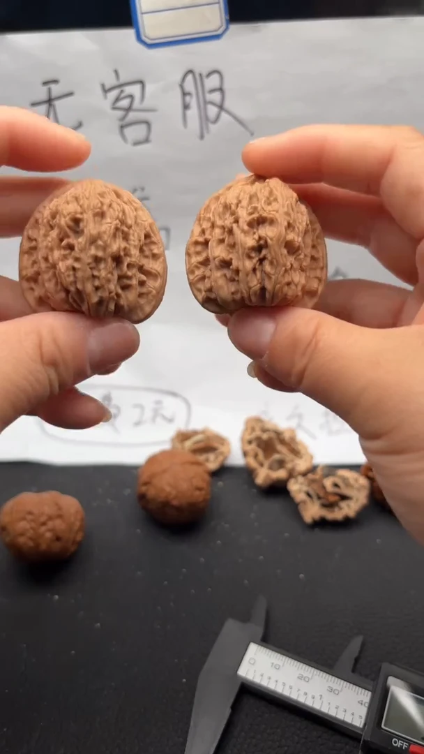 把件文玩核桃172密文