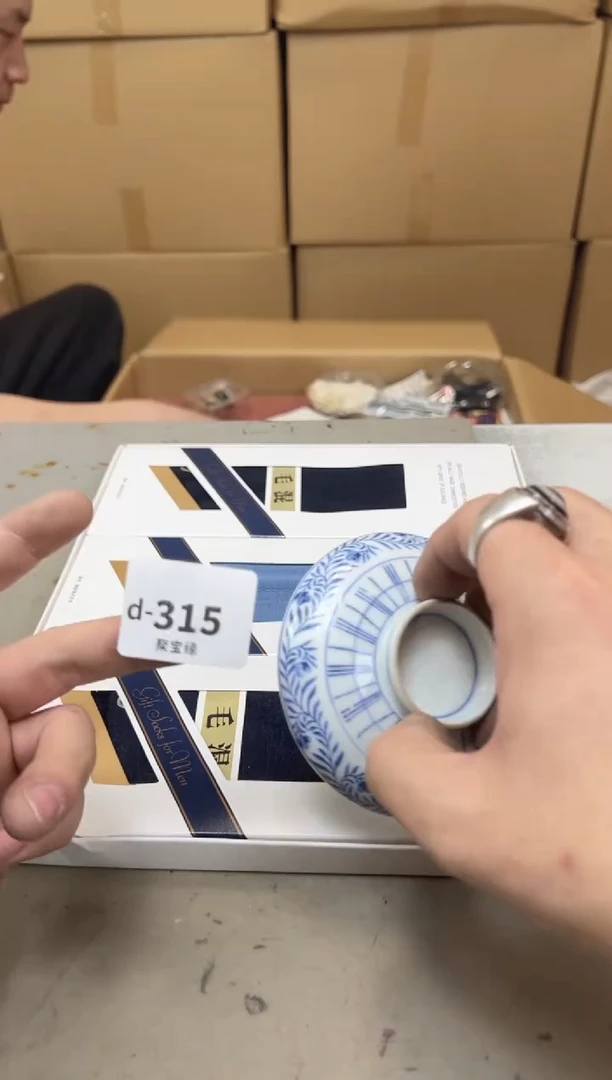 瓷片315 聚宝缘海陶精选