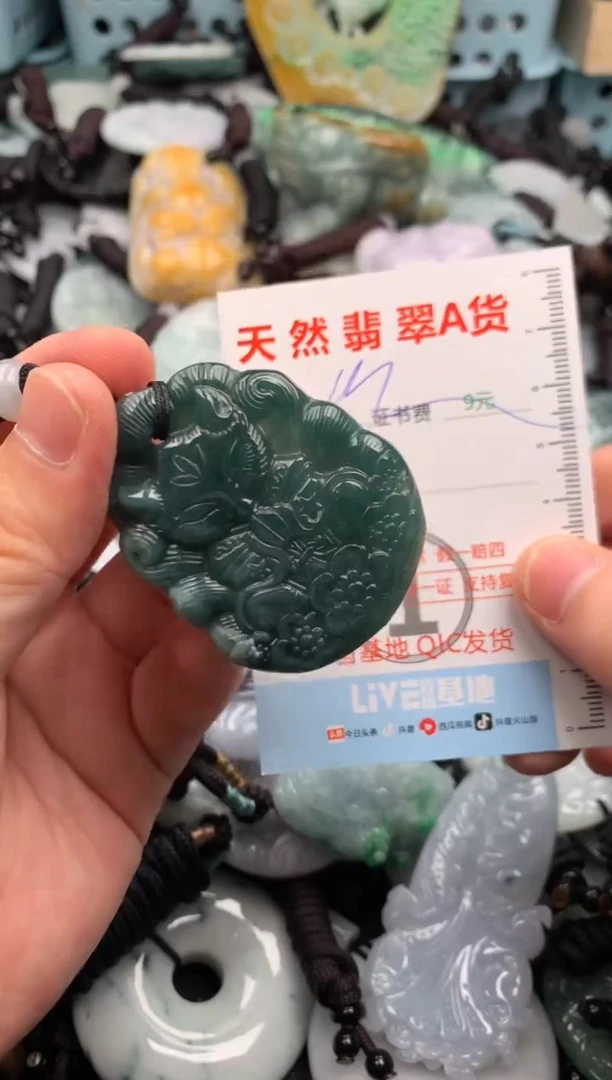 翡翠未镶嵌吊坠(不含链)1