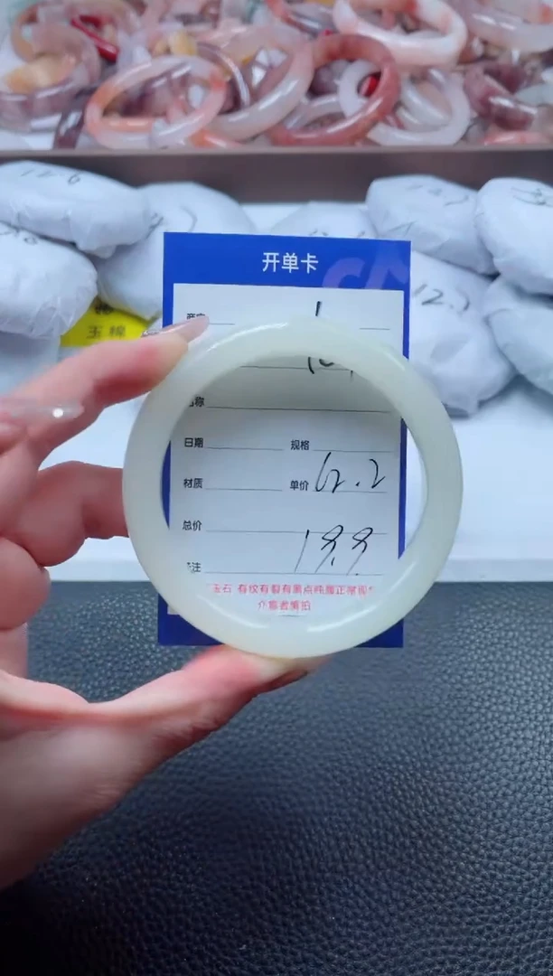 【闪购商品】石英质玉手镯未镶嵌167-62