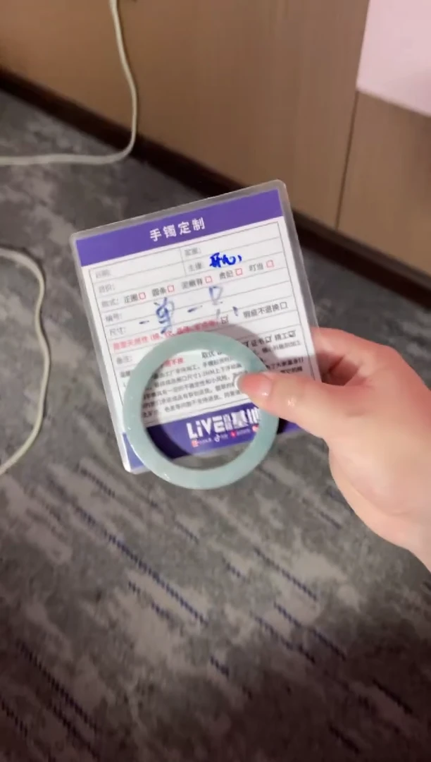 定制翡翠手镯未镶嵌正圈SZADL-02-DZS