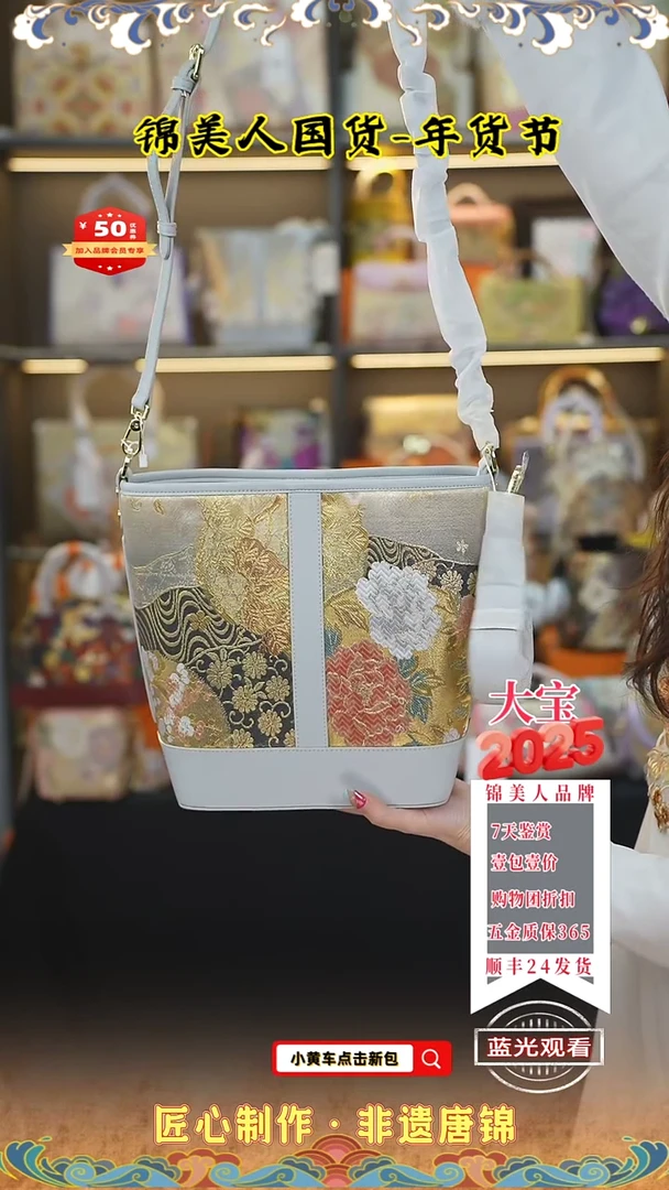 【闪购商品】织绣大宝年货节专场 大菜篮子94