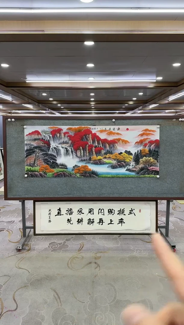 绘画Y-刘雪红-小六尺-山水画