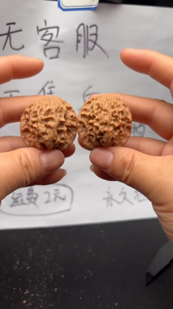 把件文玩核桃646白蛇骨