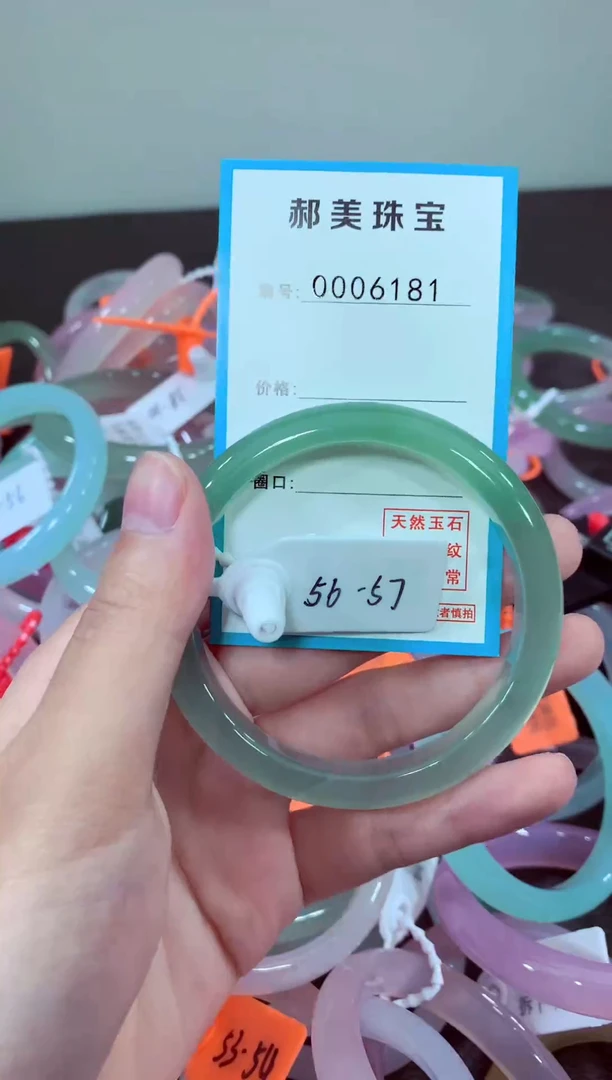 玛瑙/玉髓颈饰未镶嵌手镯