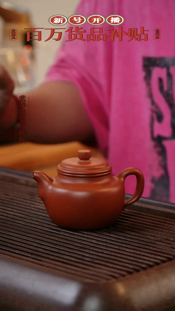 茶壶紫砂原矿紫砂