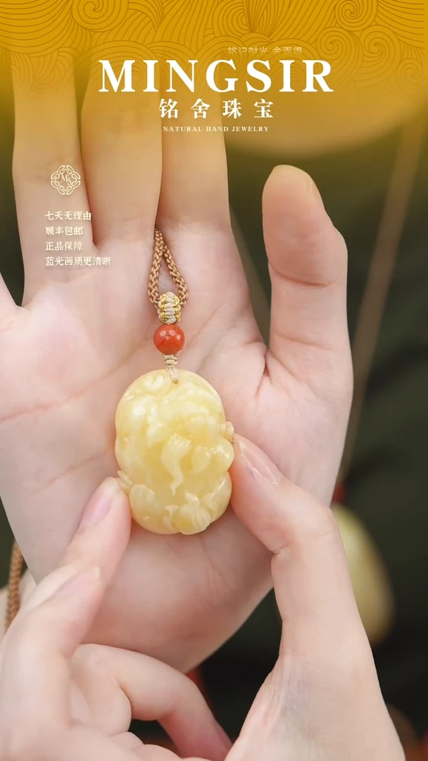 蜜蜡颈饰未镶嵌陳*闪15貔貅全11g+