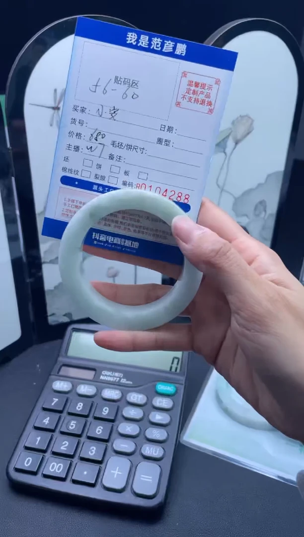 未镶嵌手镯定制翡翠小*.手镯