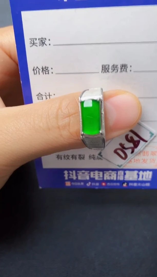 银S925镶嵌戒指翡翠22222222