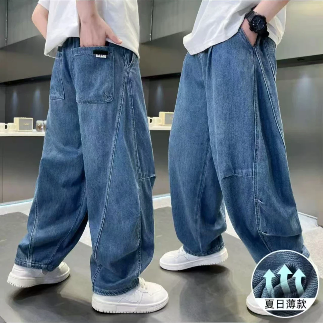 耀选专属【清爽一夏】夏日薄款冰丝牛仔裤男童痞帅弯刀裤00143