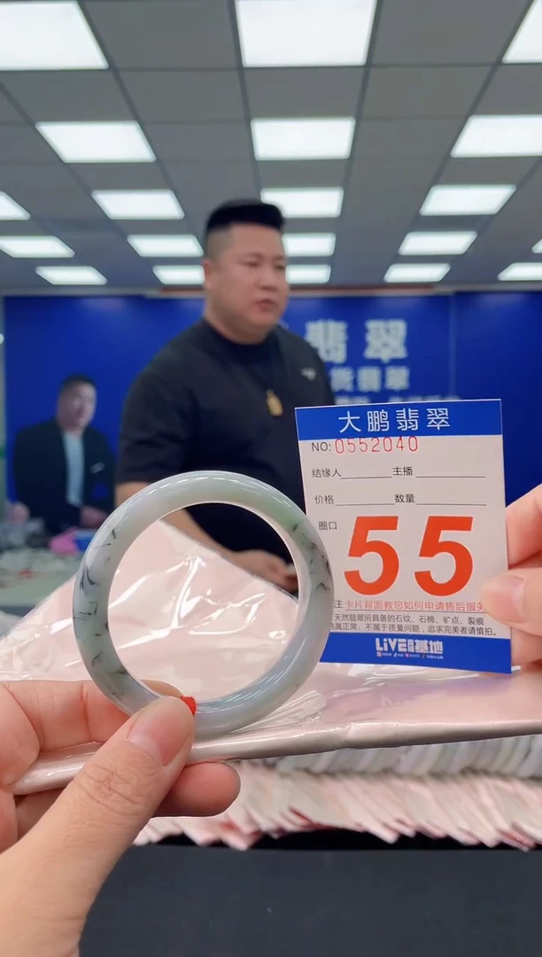 未镶嵌手镯翡翠AAAAAAAAAA