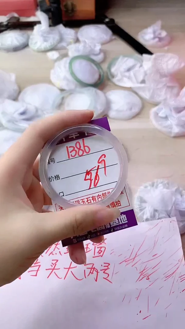 手镯玛瑙/玉髓未镶嵌1386
