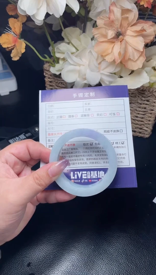 未镶嵌手镯定制翡翠刘***头定制翡翠DZS/AJC2