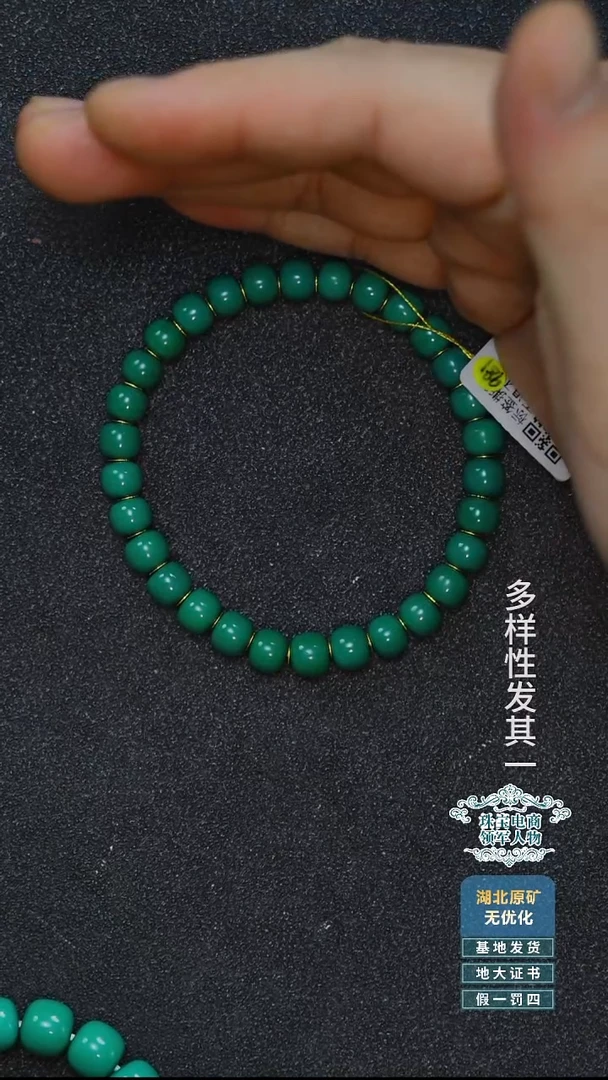 未镶嵌绿松石珠宝奇石A008