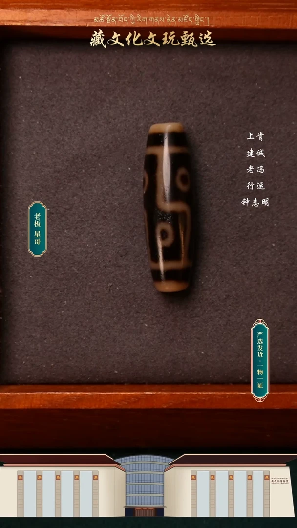 【闪购商品】玛瑙/玉髓颈饰未镶嵌老冯黑金折638*11.6