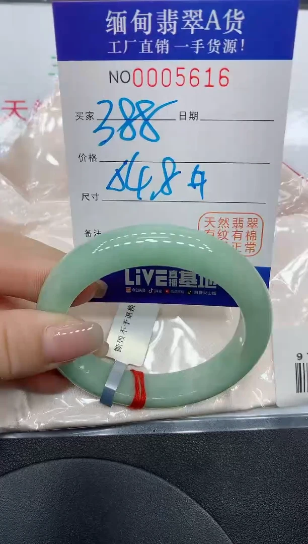 翡翠手镯未镶嵌5616缅甸翡翠手镯