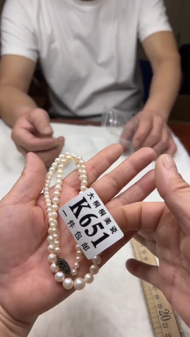 【闪购商品】杯大桐桐美瓷1号商品651