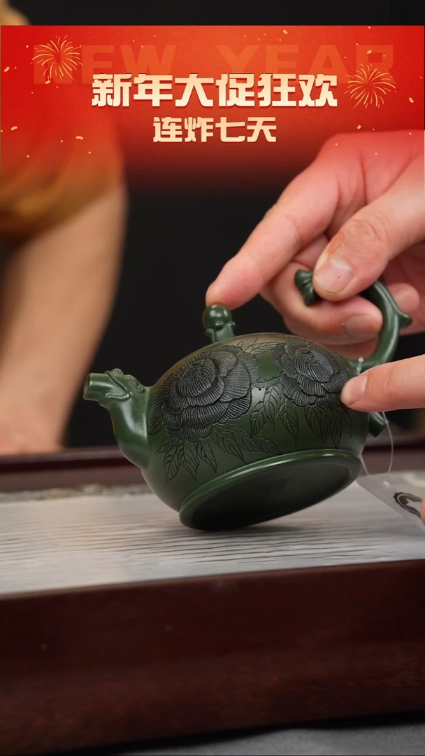 【闪购商品】紫砂茶壶绿泥 半把西施 刻绘