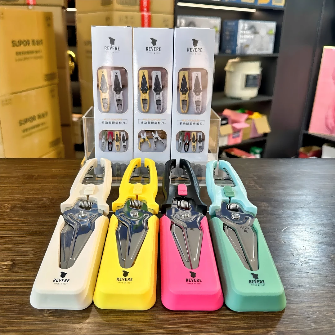 REVERE SINCE 1801正品授权家用厨房磁吸多功能剪刀剪骨头