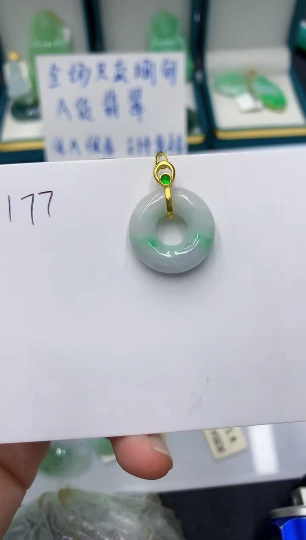 颈饰未镶嵌翡翠1