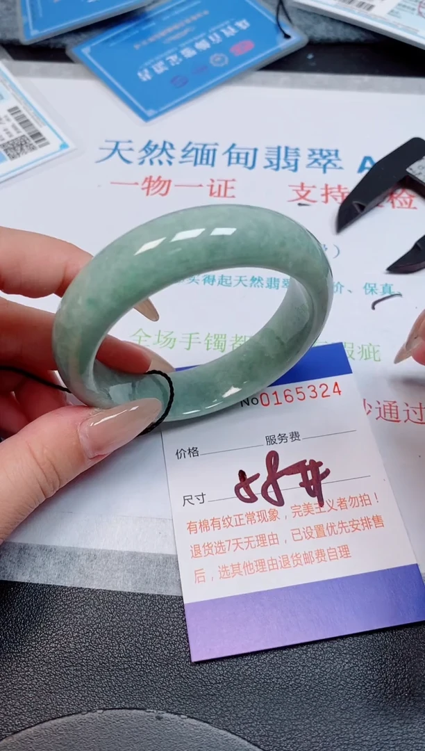 未镶嵌手镯翡翠天然缅甸翡翠165324