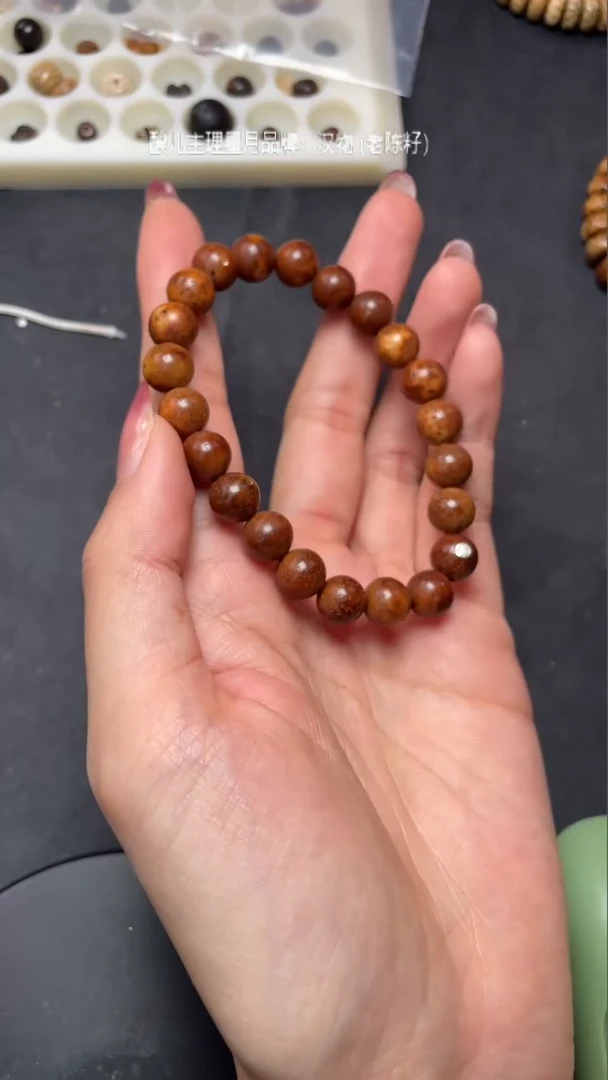 【闪购商品】星月菩提手串中珀金级星月卡10正圆手串