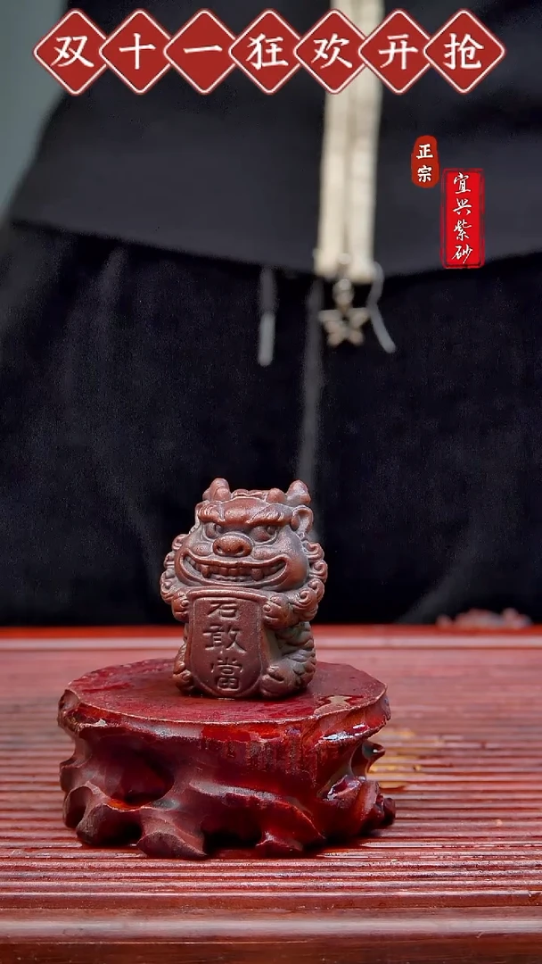 紫砂茶宠宜兴紫砂茶宠摆件