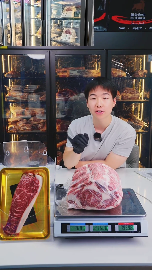 24中国大陆3.68kg   a1上脑