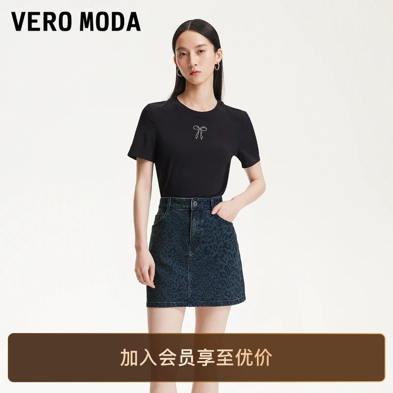 Vero Moda半身裙2025新款豹纹印花亮钻A字牛仔短裙洋气裙子知性风