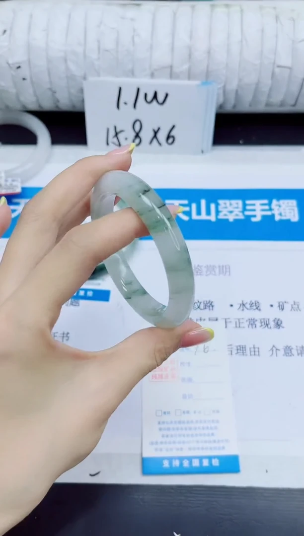 石英质玉手镯未镶嵌76/56.2