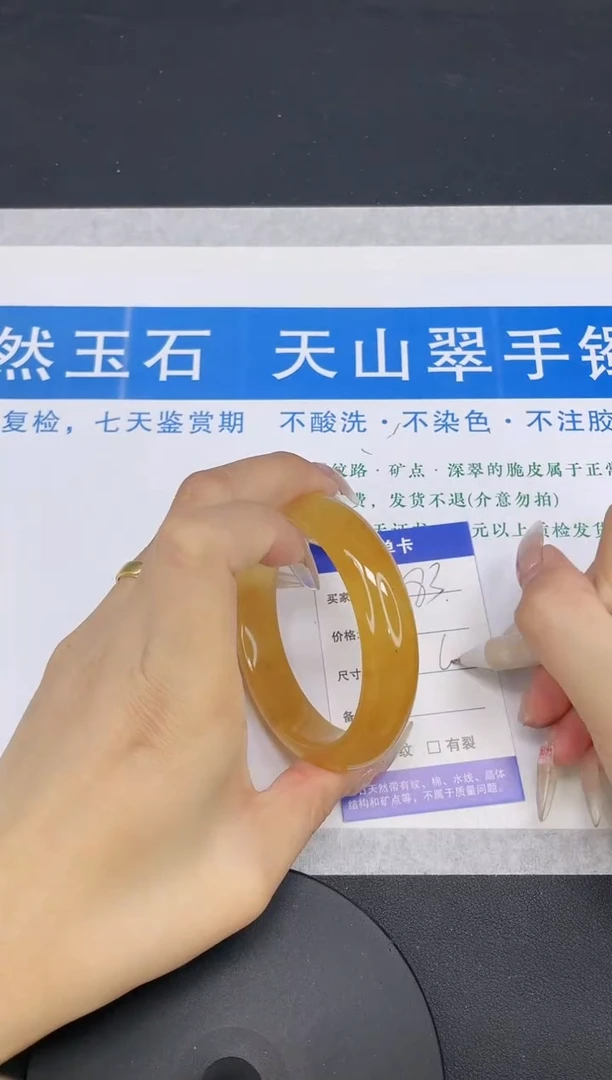 【闪购商品】石英质玉手镯未镶嵌多样性发货-83-60/1