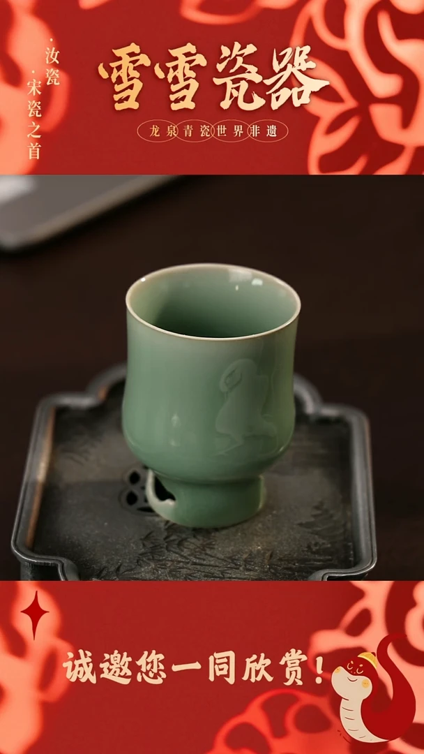 【闪购商品】瓷片雪雪瓷器#手工制作#带礼盒