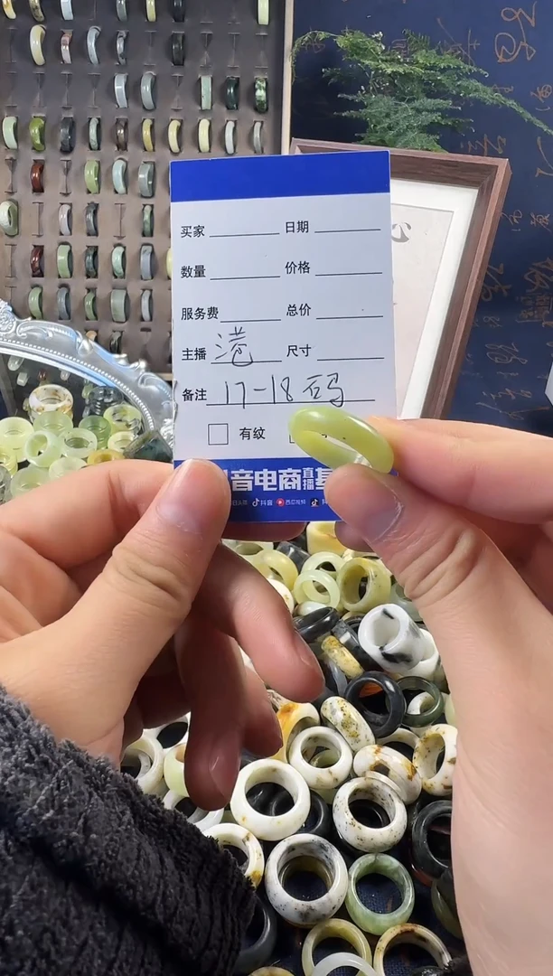 未镶嵌蛇纹石玉戒指139