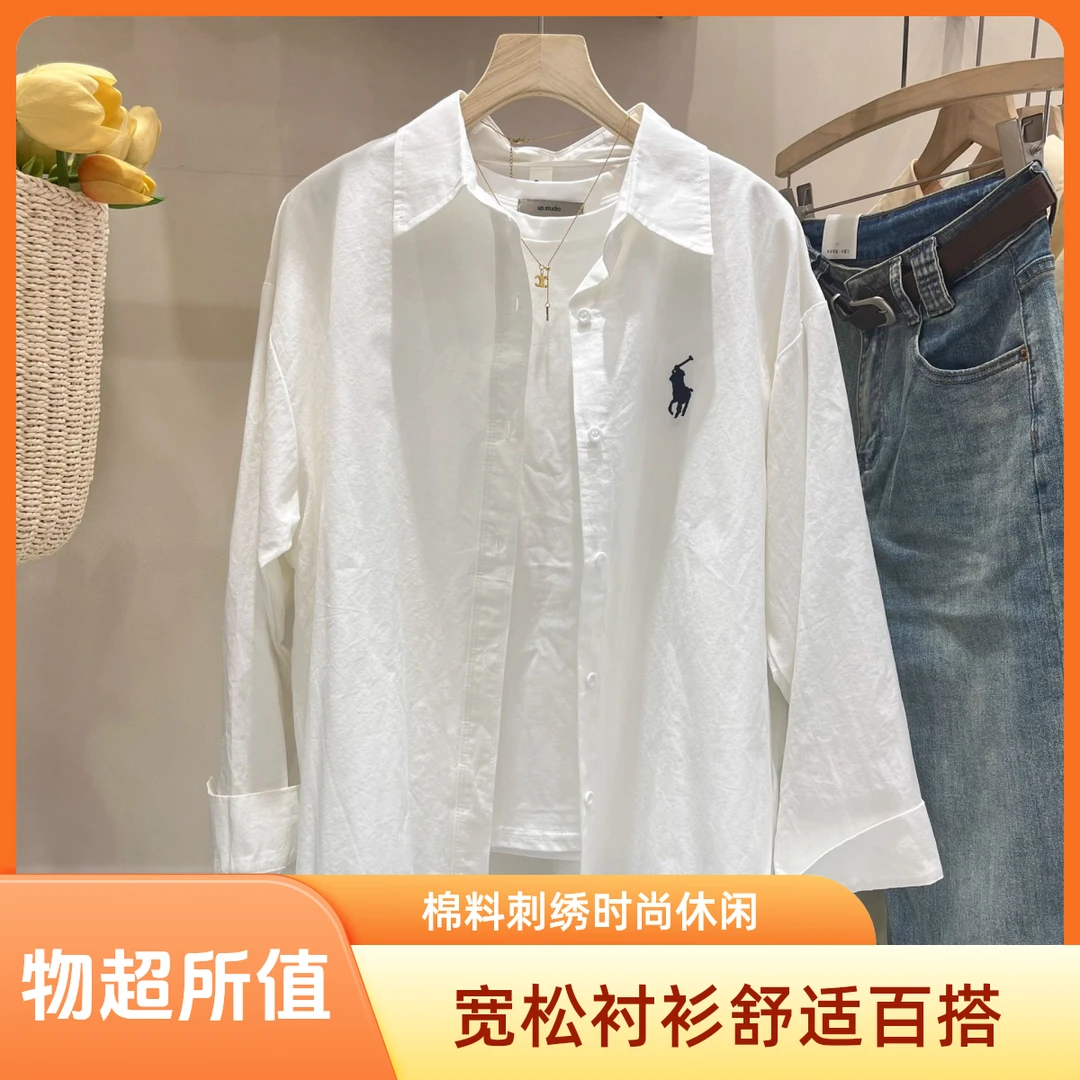 休闲宽松女士刺绣水洗棉长袖衬衫百搭内搭叠穿防晒衬衣