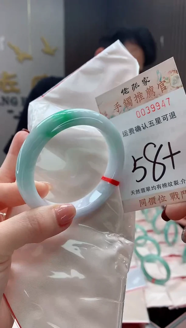 未镶嵌手镯翡翠天然缅甸A货翡翠