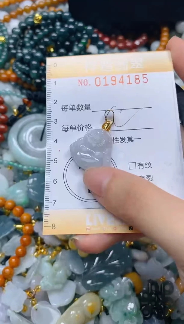 翡翠未镶嵌颈饰闪购0194185多样性发其一