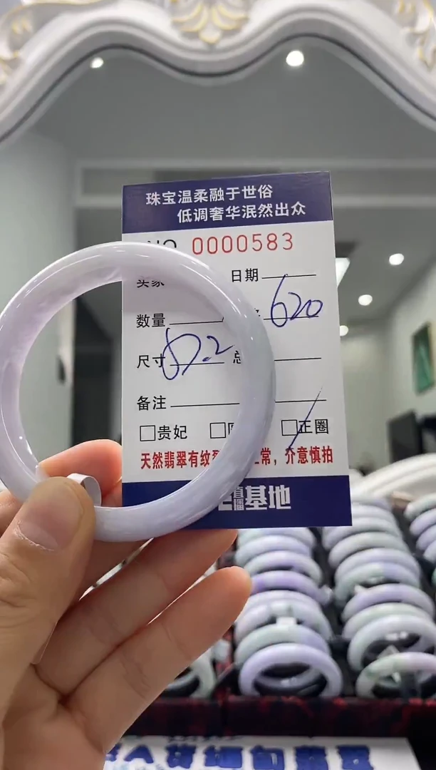 未镶嵌手镯翡翠天然缅甸A货翡翠