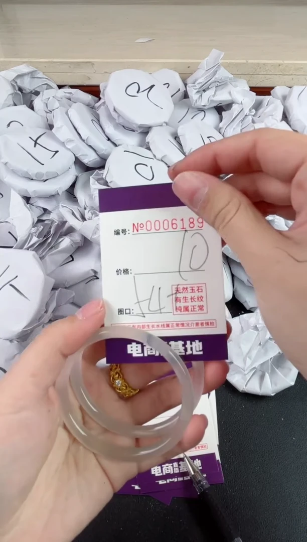 【闪购商品】玛瑙/玉髓手镯未镶嵌6189