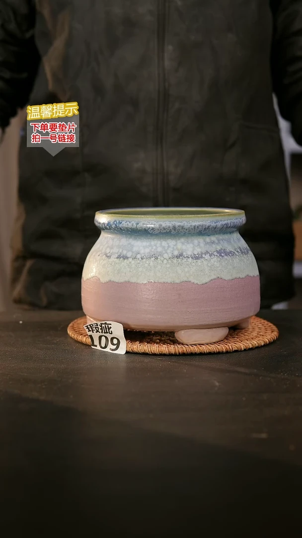 瓷片109瑕疵款，口约13  高约12