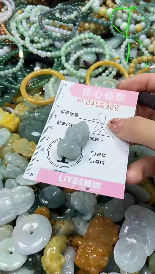 颈饰未镶嵌翡翠闪购0406986
