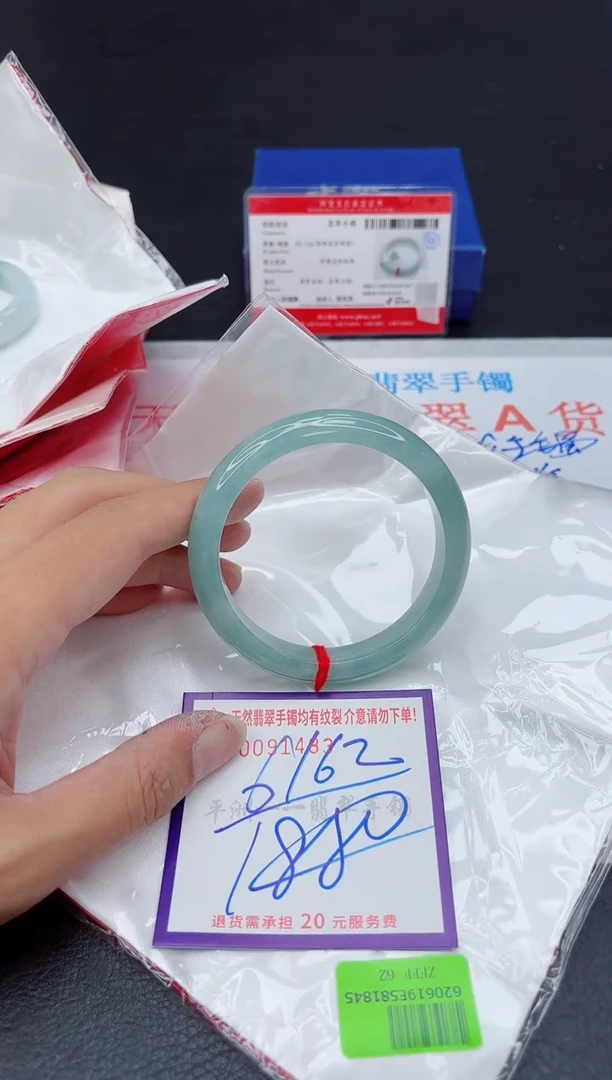 未镶嵌手镯翡翠11111111