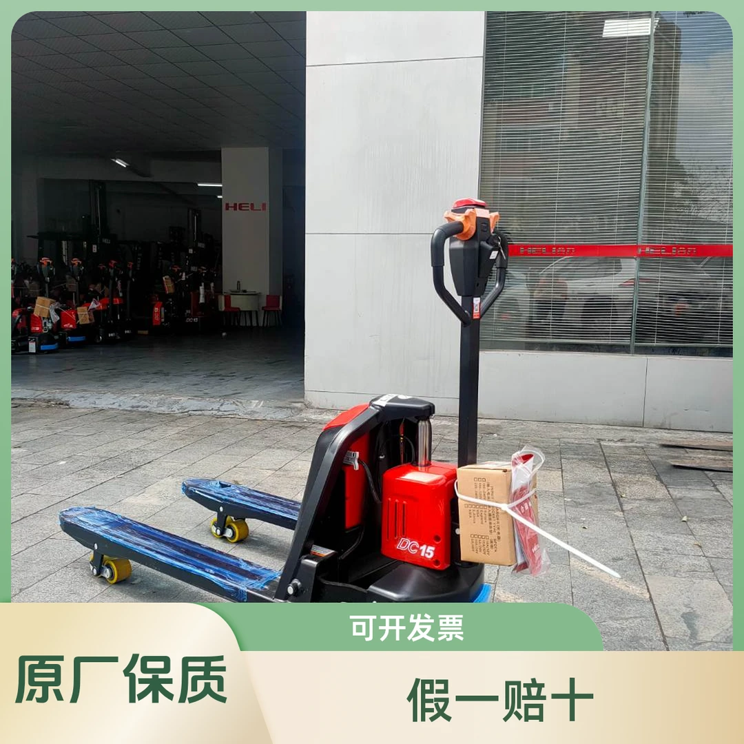 合力CBD1520-JLI锂电池托盘搬运车