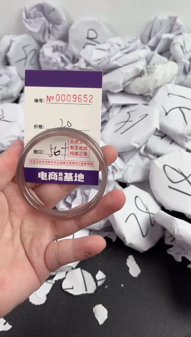 【闪购商品】玛瑙/玉髓手镯未镶嵌9652