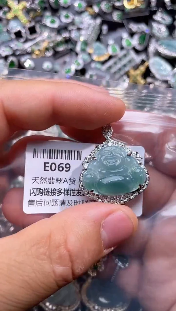 【闪购商品】翡翠颈饰未镶嵌E069吊坠