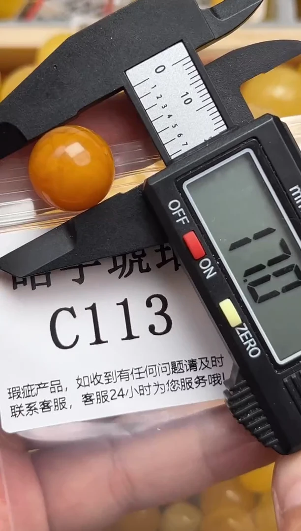 未镶嵌琥珀裸石蜜蜡珠子带瑕疵