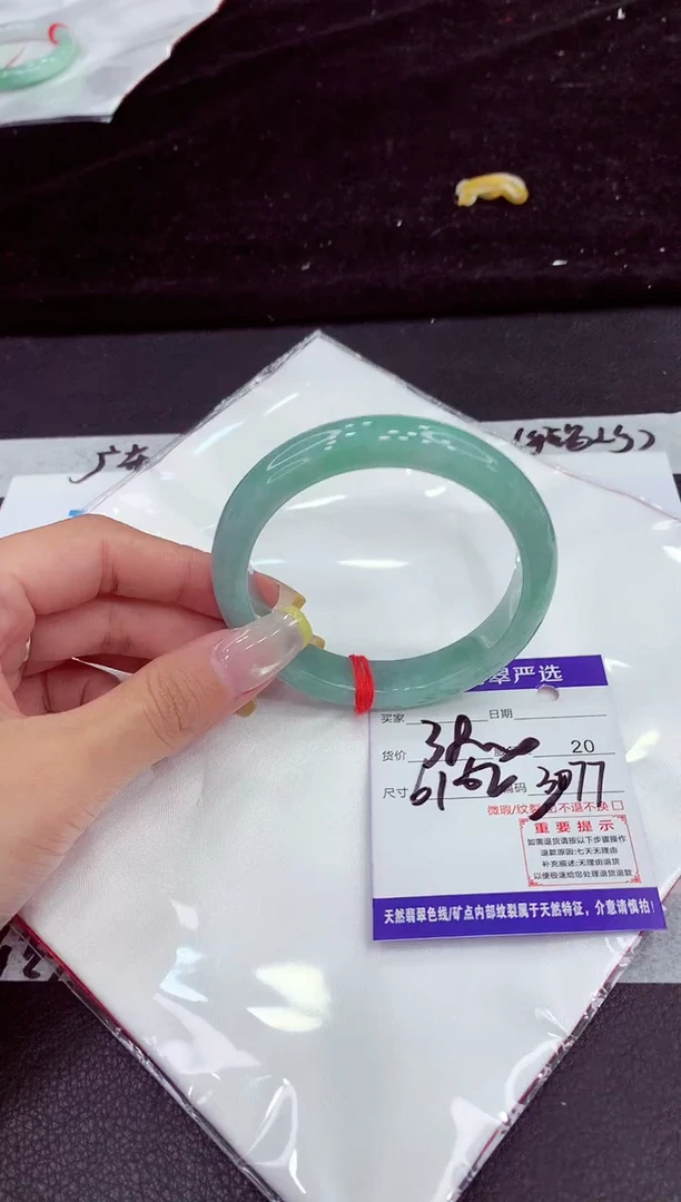 未镶嵌手镯翡翠1111111111