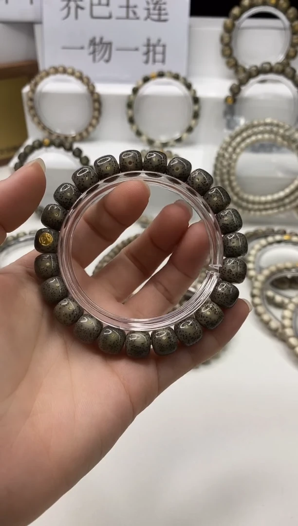 星月菩提手串173 10*9mm A11