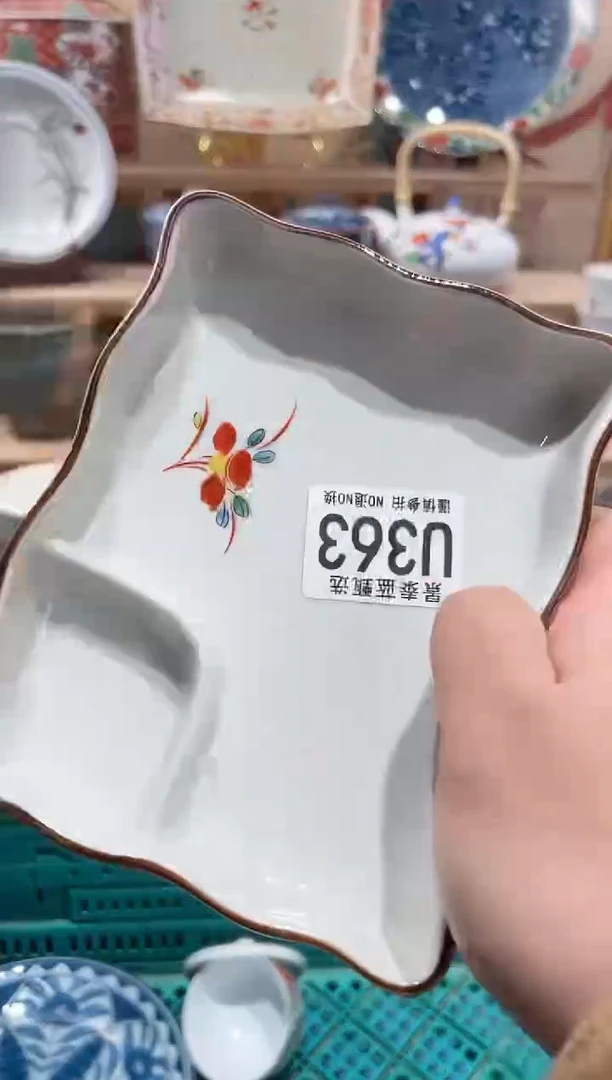 【闪购商品】瓷片当天凑满25米包邮U363