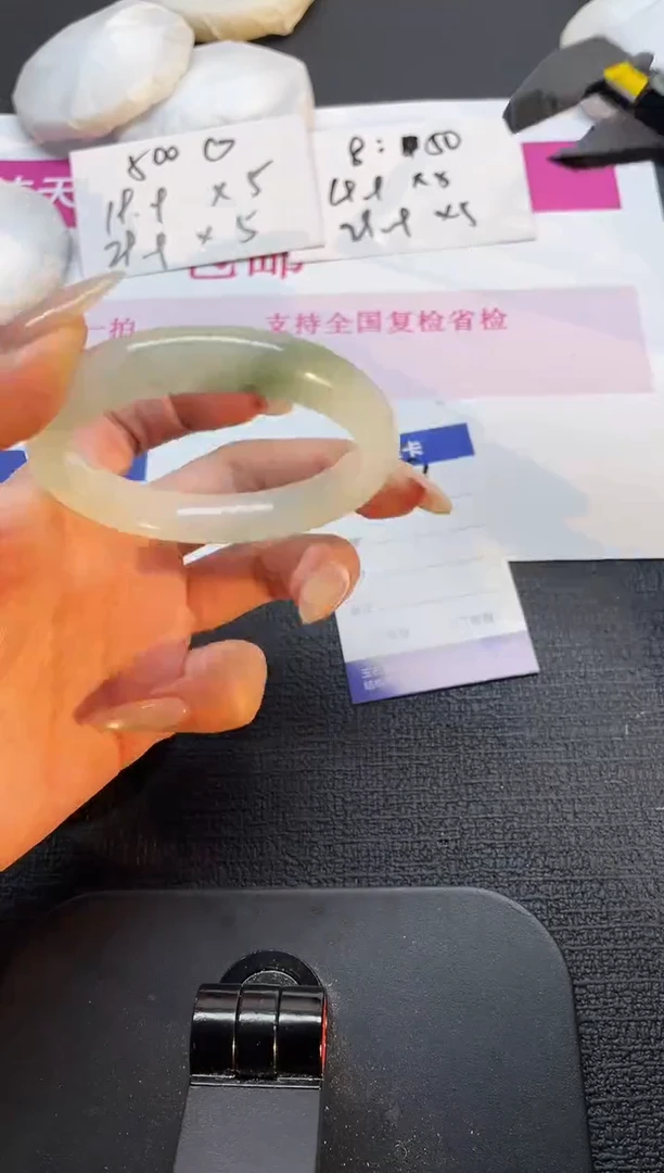 未镶嵌手镯石英质玉61-57