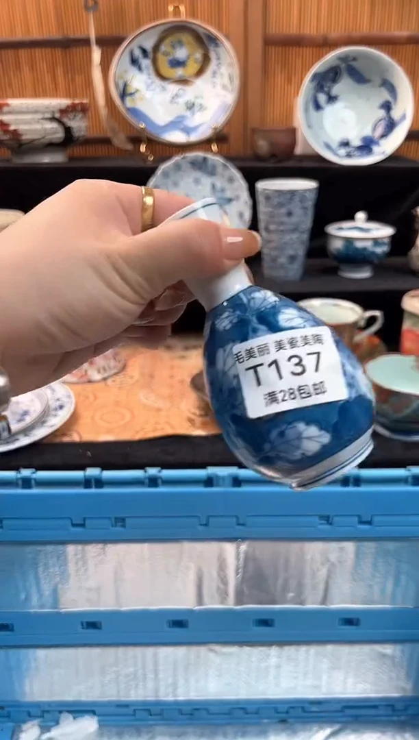 瓷片豆**宝137T茶具茶杯餐具餐具
